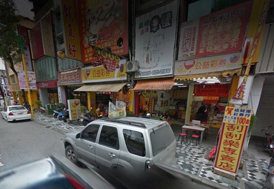 拚事业也要做公益 传情递爱协会 培训百万直销