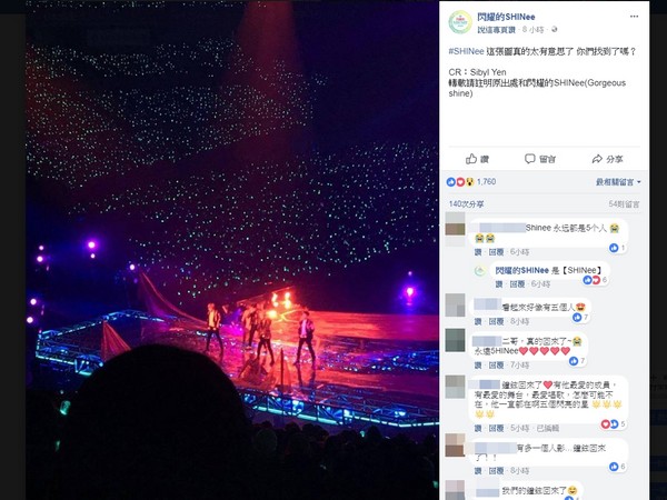 ▲SHINee如期舉行17日於日本的演唱會，被網友拍到，舞台上疑似出現「第5個人」，在網路引爆熱議。（圖／翻攝自「閃耀的SHINee」粉絲專頁、SHINee臉書）