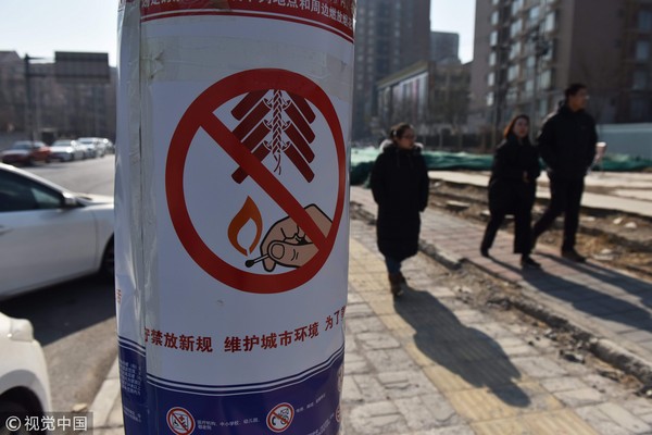▲北京共設置煙花爆竹銷售網點87個。（圖／CFP）