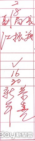 ▲▼新北市警局副局長至樹林分局慰問春節值勤弟兄。（圖／記者陳豐德翻攝）