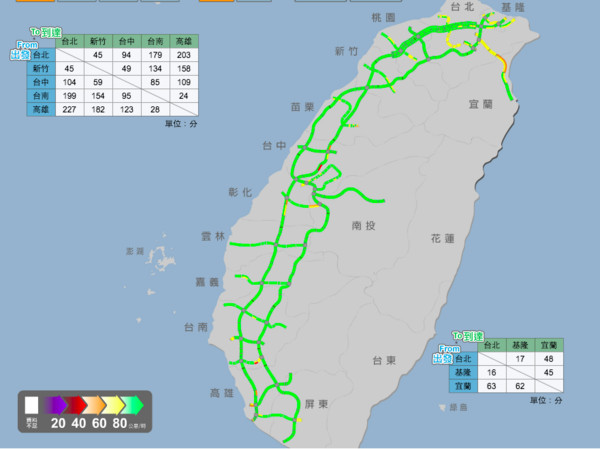 ▲▼初五上午國道車流順暢。（圖／翻攝自高速公路局即時路況資訊）