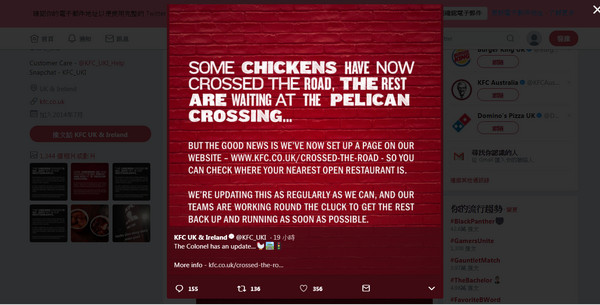 ▲▼ kfc在官網上為雞肉運送問題作出解釋。（圖／翻攝自Twitter/KFC UK & Ireland）