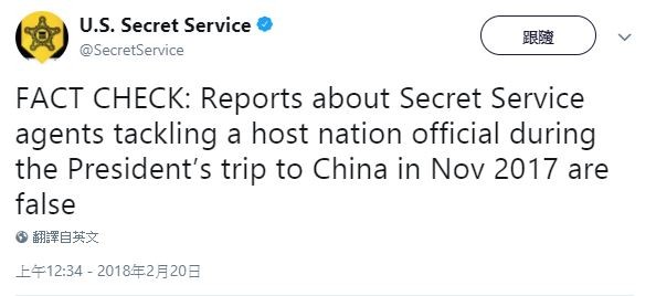 ▲▼美國特勤局否認與中國維安人員爆發衝突             。（圖／翻攝自twitter／U.S. Secret Service）