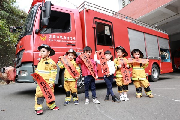 身穿防護衣射水柱高雄萌幼童化身 小小消防員 Ettoday地方新聞 Ettoday新聞雲