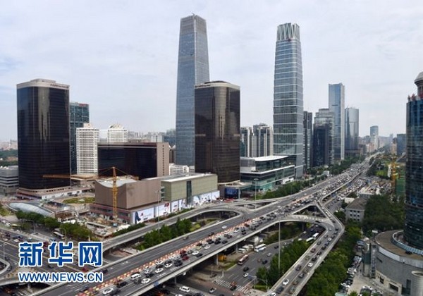 ▲▼中國國際貿易中心是目前中國規模最大的綜合性高檔商務服務企業之一             。（圖／翻攝自新華網）