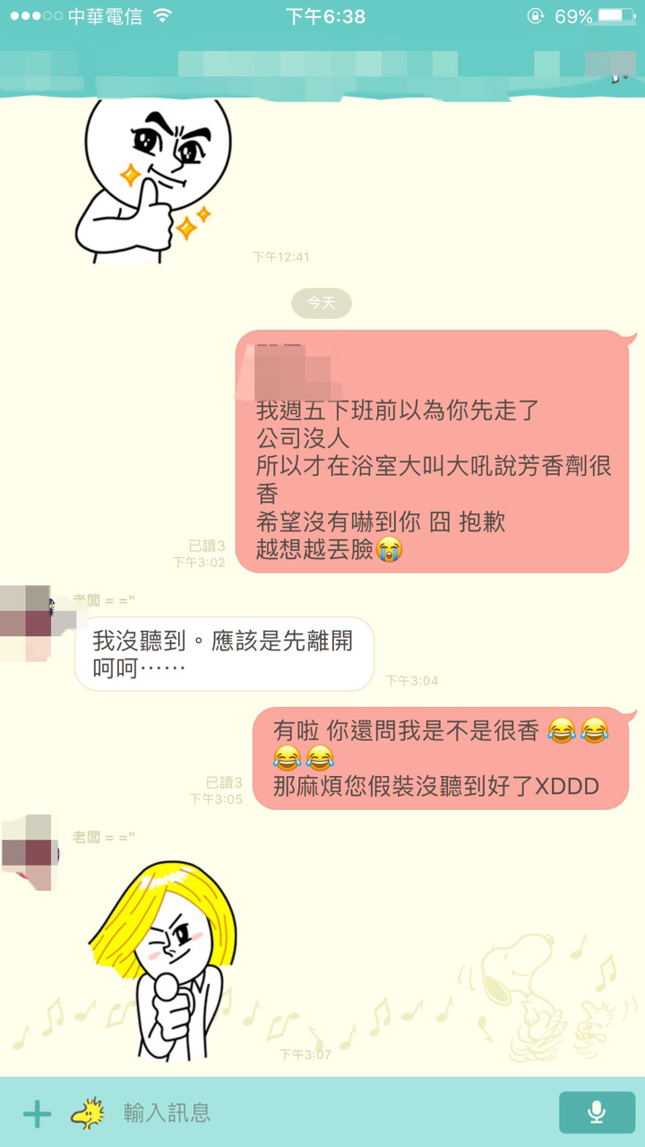 ▲老闆的貼心回應化解尷尬。（圖／翻攝自PTT）