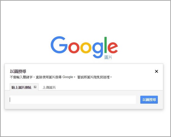 ▲Google 移除「檢視圖片」「以圖搜圖」兩大功能。（圖／翻攝自Google）