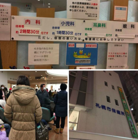 台灣醫師在日本醫院的震撼教育。（圖／翻攝小劉醫師 Lisa Liu粉絲團）