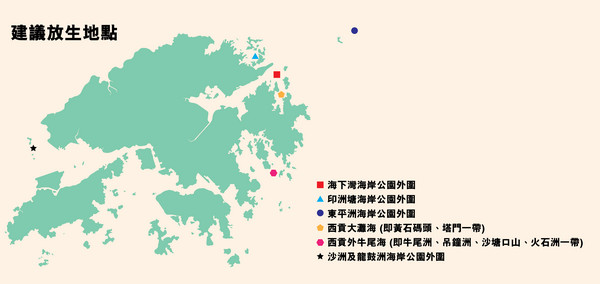 ▲建議放生之地點。（圖／取自生態教育及資源中心官網）