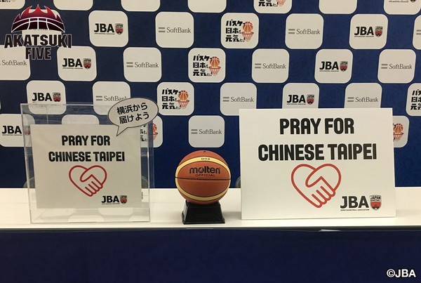 ▲世籃資格賽日本在主場發起募款援助台灣震災的活動       。（圖／取自JBA官方粉絲團）