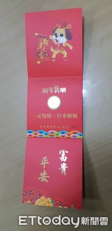 台東縣警察局交通隊貼心印製1元小紅包的「行車指南」由執勤警員發給民眾，讓旅客倍感溫心。（圖／台東縣警察局提供）
