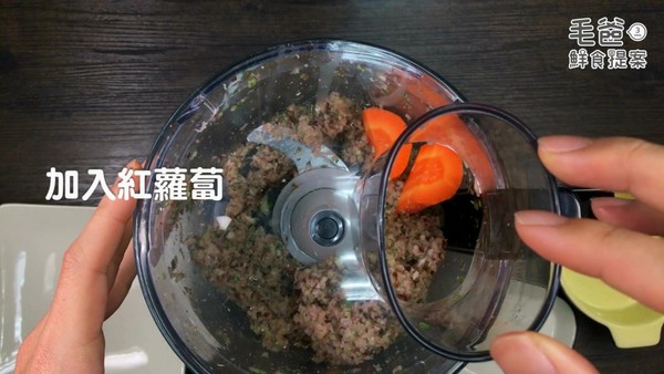 【毛爸鮮食提案】年節必備吉祥佳餚－財源滾滾蒸元寶（圖／毛起來 MaoUp）