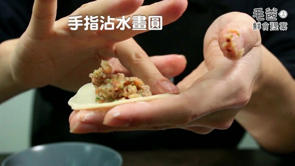 【毛爸鮮食提案】年節必備吉祥佳餚－財源滾滾蒸元寶（圖／毛起來 MaoUp）