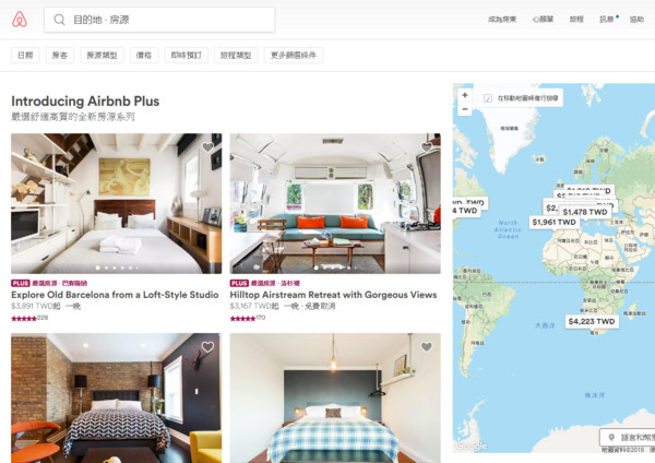 ▲▼Airbnb搶攻金字塔頂端客源，推出高品質Airbnb Plus服務。（圖／翻攝自Airbnb）