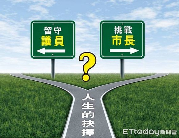 ▲魯明哲轉向爭取國民黨提名參選市長，籲藍軍團結贏回桃園。（圖／國民黨桃園市黨部提供）