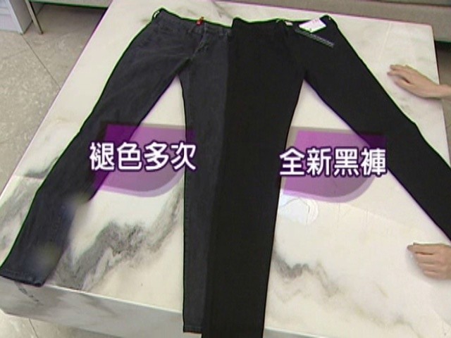 洗4次保證褪成鐵灰色 日本平價服飾牛仔褲品質挨批 Ettoday生活新聞 Ettoday新聞雲