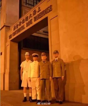 ▲▼南京紫金山的抗日碉堡遺址穿軍服被依法處罰             。（圖／翻攝自微博）