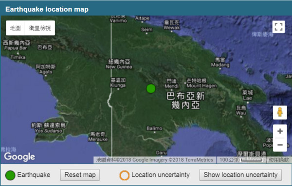 ▲▼巴布亞紐幾內亞凌晨發生7.5級強震。（圖／翻攝自Geoscience Australia Earthquakes）