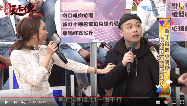 阿虎25歲就禿頭。（圖／翻攝自Youtube）