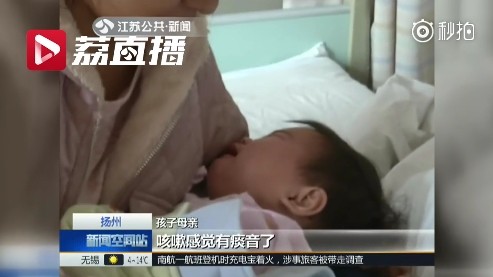▲▼江蘇揚州13個月大女嬰被餵花生，吸入氣管引發肺氣腫。（圖／翻攝《荔直播》視頻／《江蘇衛視》）