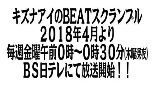 ▲虛擬Youtuber絆愛進軍電視圈。（圖／翻攝自網路）