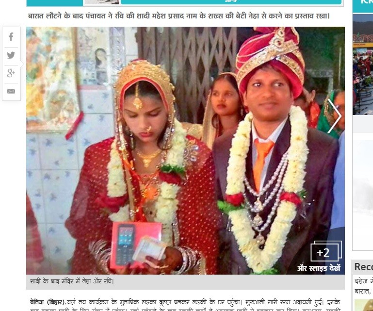 ▲印度男子迎娶陌生女子。（圖／翻攝自Dainik Bhaskar）