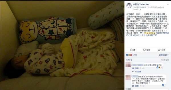 ▲徐若瑄和2歲兒子Dalton感情好，但兒子現在超獨立，讓她心情好複雜。（圖／取自徐若瑄臉書）