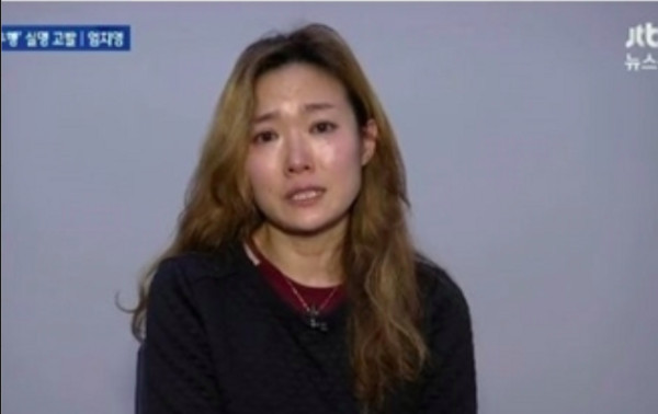 ▲劇團女演員露面指控吳達庶惡行。（圖／翻攝自JTBC）
