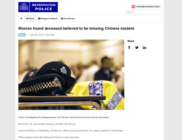 ▲▼中國女留學生閆思宏在英國失蹤，倫敦警方宣布發現遺體。（圖／翻攝自倫敦警察廳）