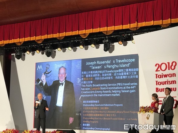 ▲2018交通部觀光局觀光節慶祝大會。（圖／交通部觀光局提供）