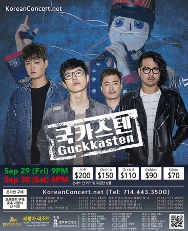 ▲Guckkasten原名為The.C.O.M.。（圖／翻攝自Guckkasten推特）