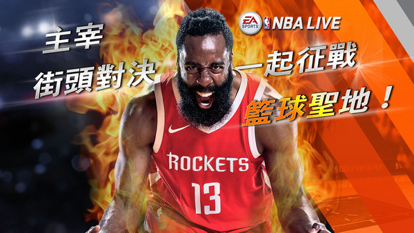 ▲▼EA 《NBA LIVE》主宰街頭對決。（圖／EA提供）