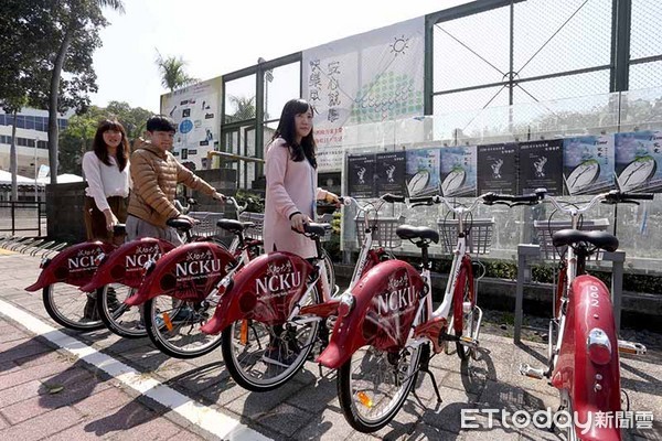 ▲成功大學以校園為智慧微型城市生活實驗場域，3月1日起領先各大學創新推出校園自有公共自行車系統CK-Bike。（圖／成大提供）