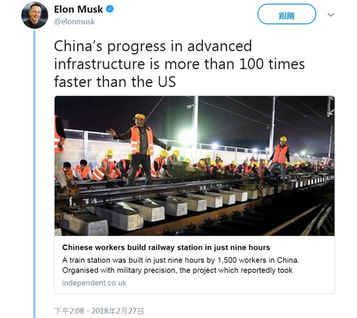 ▲▼福建改造火車站「一夜完工」　馬斯克：建設比美國快100倍。（圖／翻攝自推特）