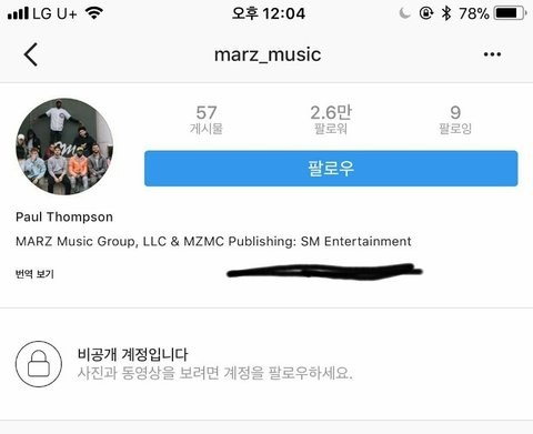 ▲Paul Thompson曾為EXO製作《Monster》等歌曲，也自稱是「SM製作人」。（圖／翻攝自IG）