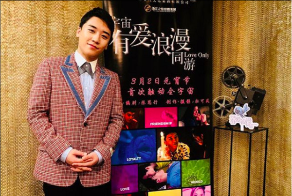 ▲BIGBANG勝利赴香港宣傳個人首部華語電影《宇宙有愛浪漫同遊》。（圖／翻攝自勝利IG）