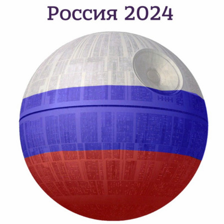 ▲▼ 俄羅斯網友把電影「星際大戰」的雷射武器「死星」（Death Star）改圖，加上俄國國旗的顏色。（圖／翻攝自Twitter／oldLentach）