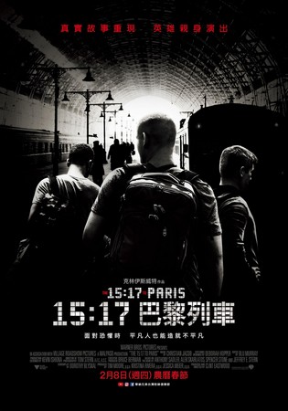 ▲▼15：17 巴黎列車。（圖／IMDB）