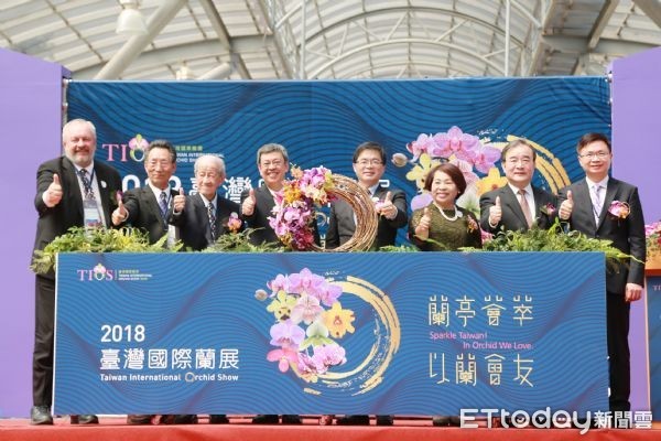 ▲第14屆的「2018台灣國際蘭展」昨天在後壁台灣蘭花生物科技園區正式開幕。（圖／市府提供）