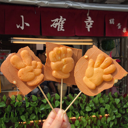 ▲▼人氣造型雞蛋糕，厚道發糕燒、小確幸雞蛋糕、焼き焼き YAKI。（圖／IG@chang2015_tainan授權提供，請勿隨意翻拍，以免侵權。）