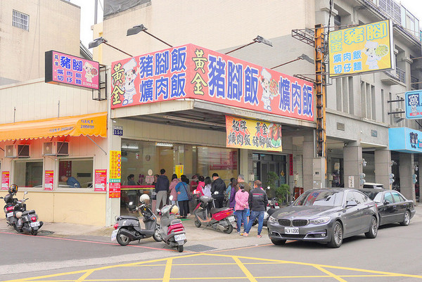 ▲台中大里黃金豬腳飯爌肉飯。（圖／橘子狗愛吃糖提供）