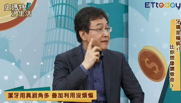 網傳「10大牙齒迷思」醫破解！　靠1根手指也能護牙齦？