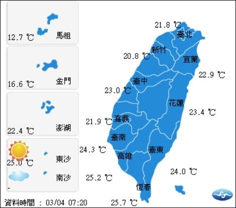 ▲兩波冷空氣要來了！3月5日（星期一）起全台猶如「回到冬季」。（圖／中央氣象局）