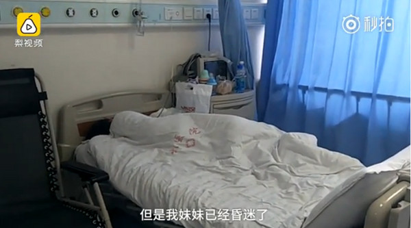 ▲▼3歲女童墜5樓&hellip;英勇鄰居一把抓住　被砸成顱內出血重傷。（圖／翻攝自秒拍）