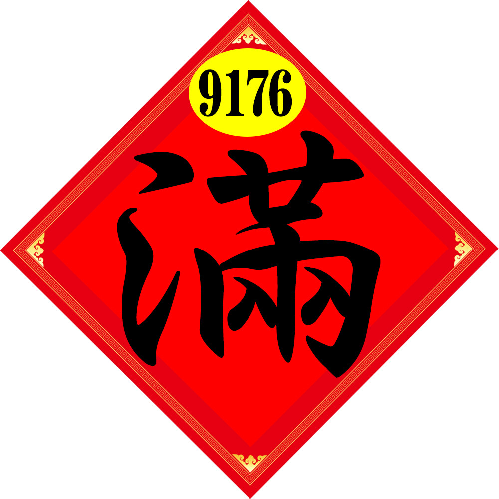 數字測驗（圖／業者艾玟魔法團隊提供）