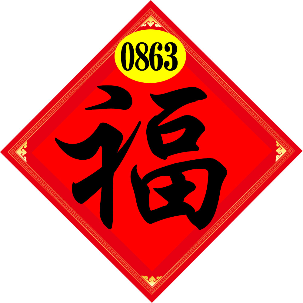 數字測驗（圖／業者艾玟魔法團隊提供）