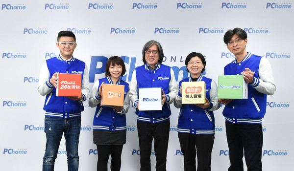 PChome網路家庭集團舉辦2018 Investor Day（圖／網家提供）