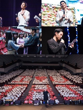 丁海寅4日在台北舉行粉絲見面會，兩千粉絲排字讓他非常感動。（網路圖片）