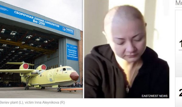 ▲ 俄羅斯別里耶夫航空製造公司（Beriev Aircraft Company）「鉈」物質洩漏，導致茵娜在內等27名員工陸續產生胃痛、嘔吐、脫髮、癱瘓等症狀。（圖／翻攝英國《每日快報》）