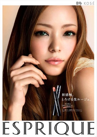 ▲安室奈美惠20年、23個廣告回顧。（圖／翻攝自http://www.kose-amuronamie.jp/）
